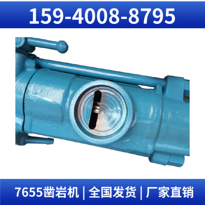 YT23 通用型凿岩机